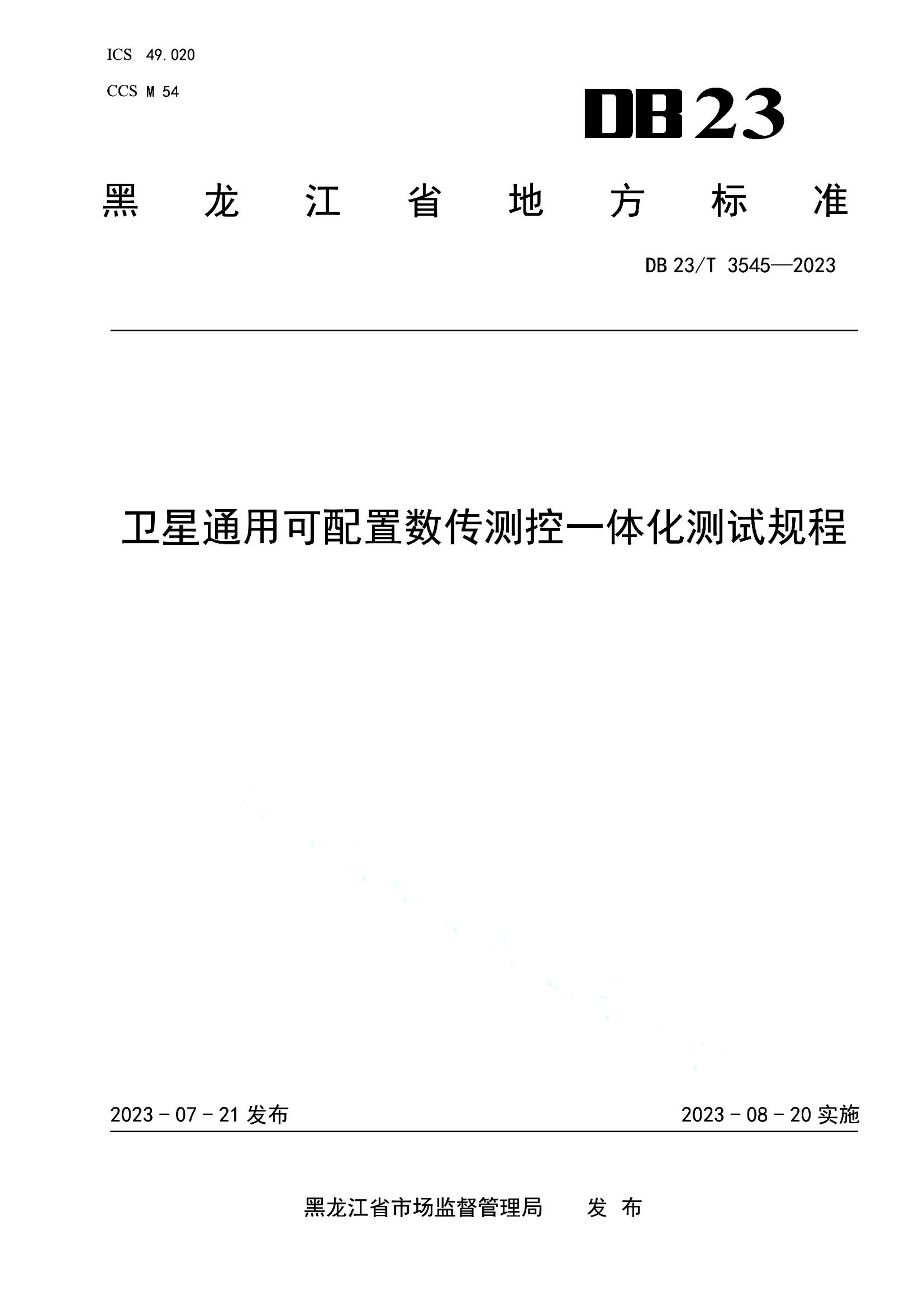 资源详情图